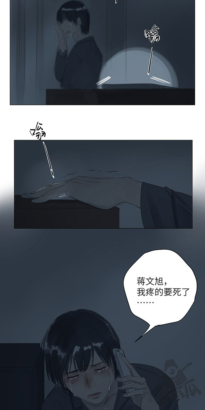 第20话12