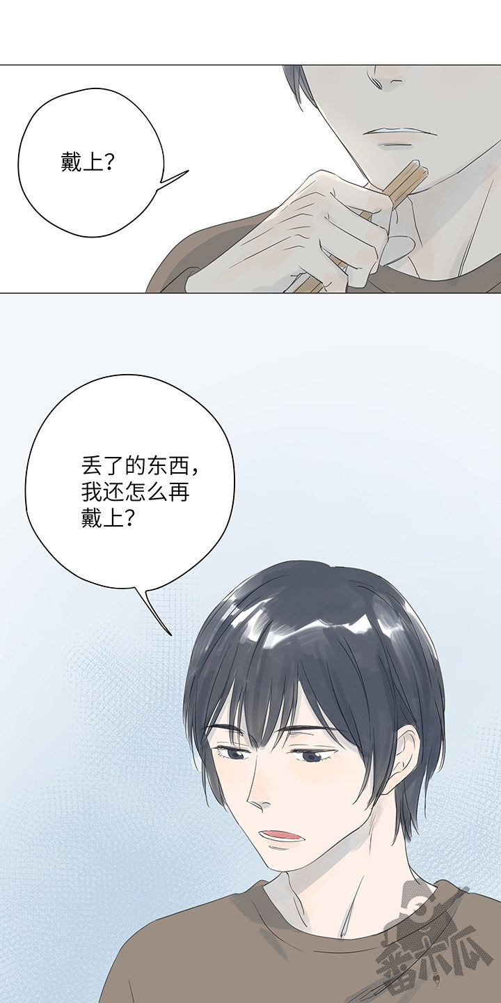 第33话12