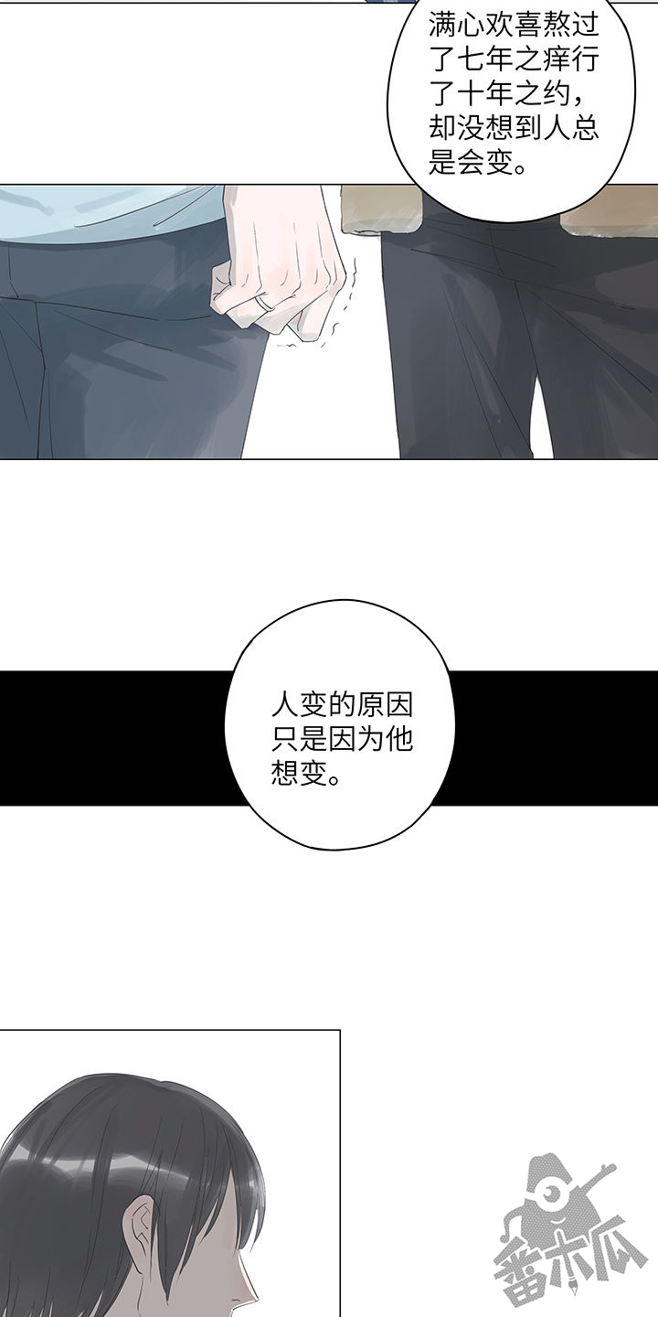 第8话16