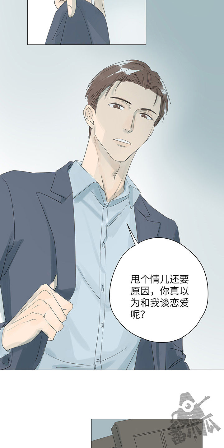 第31话25