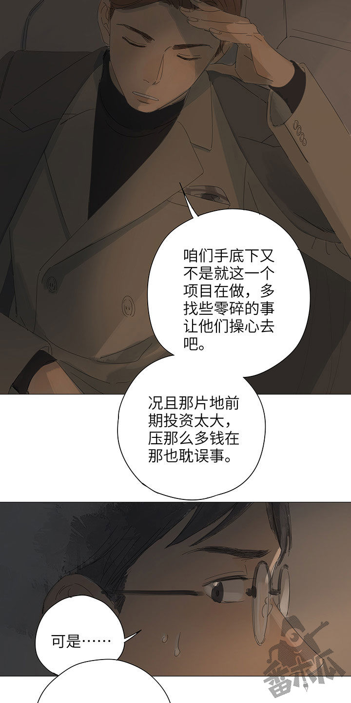第57话19