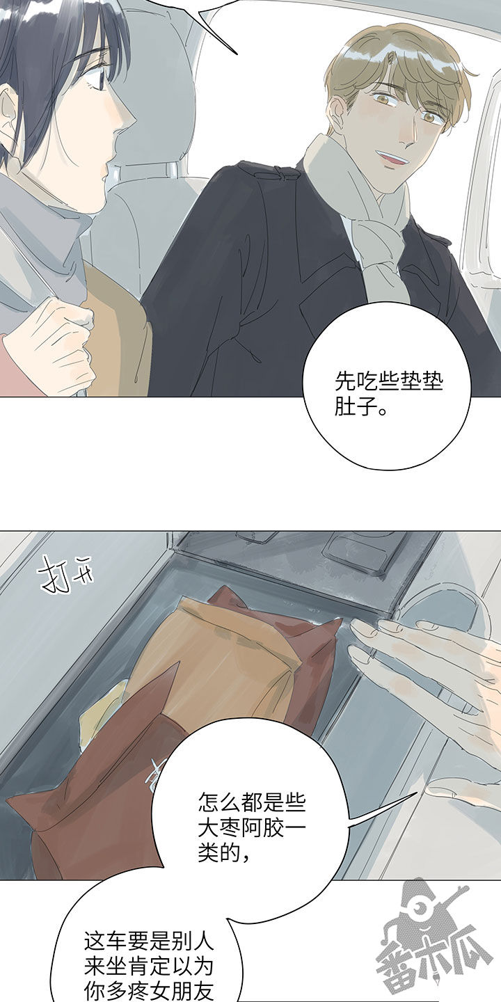 第55话11
