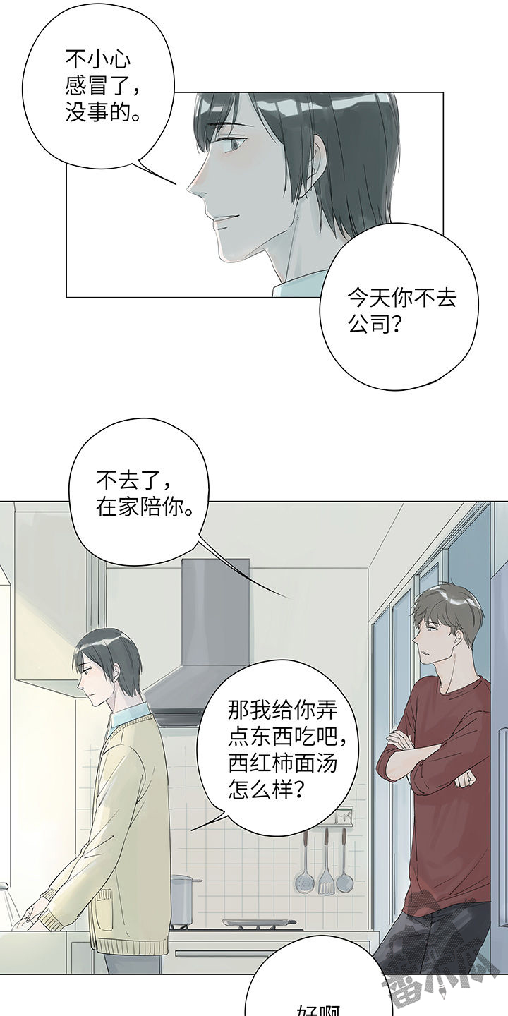 第5话16