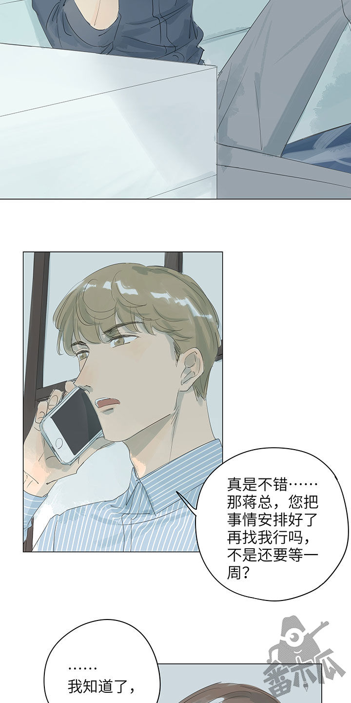 第64话8