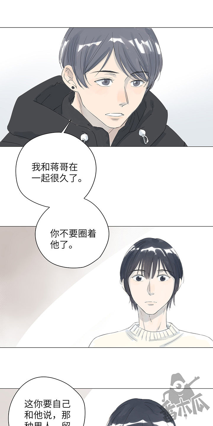 第32话7