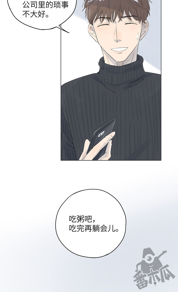 第24话18