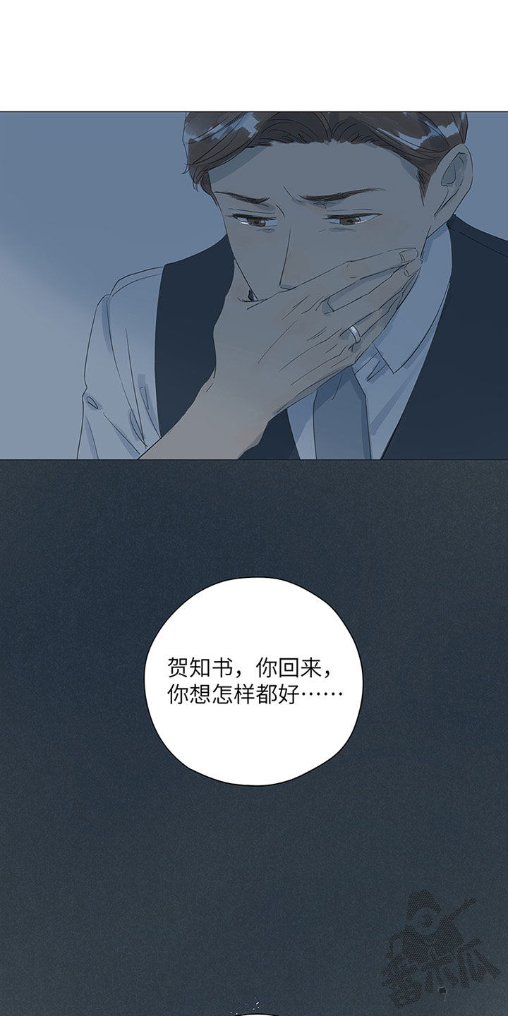 第43话10