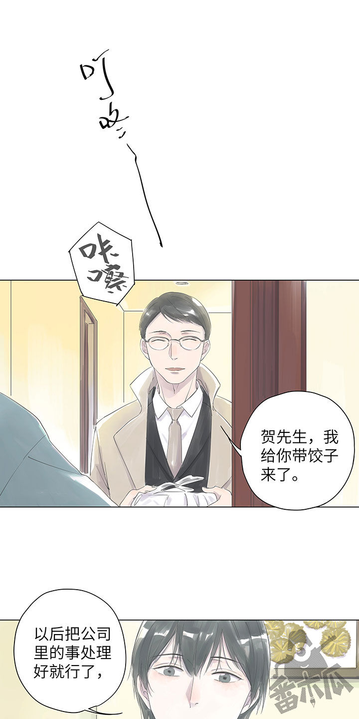 第1话17