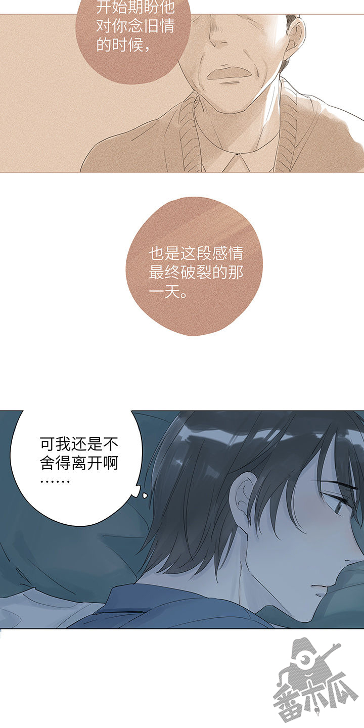 第5话3