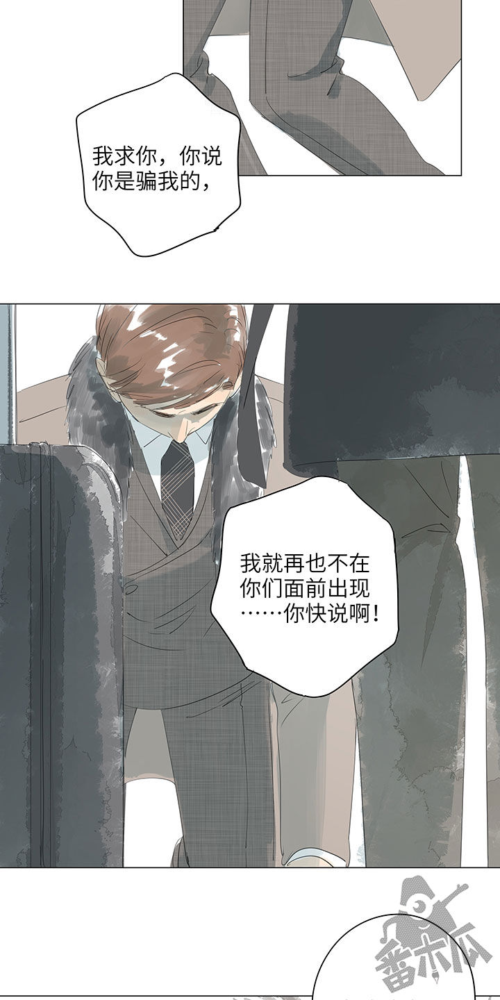 第67话16