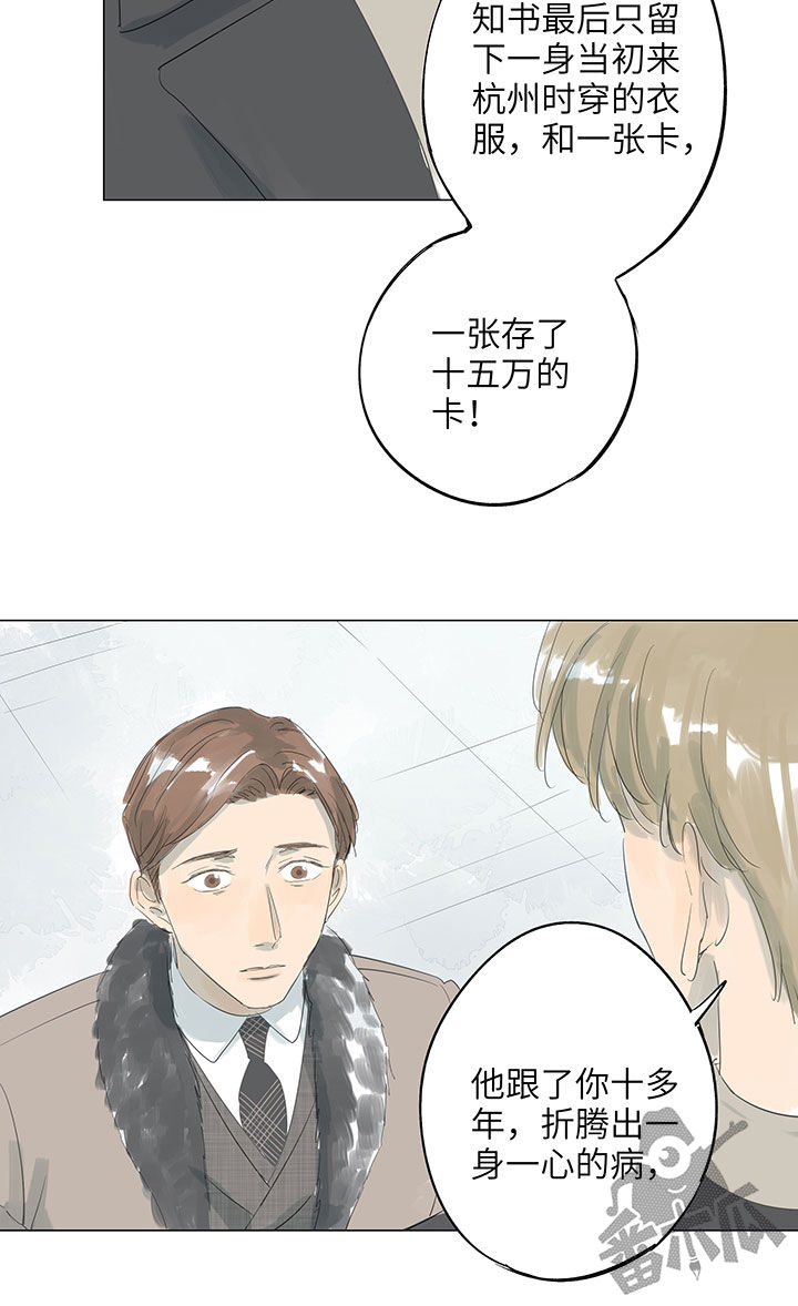 第67话20