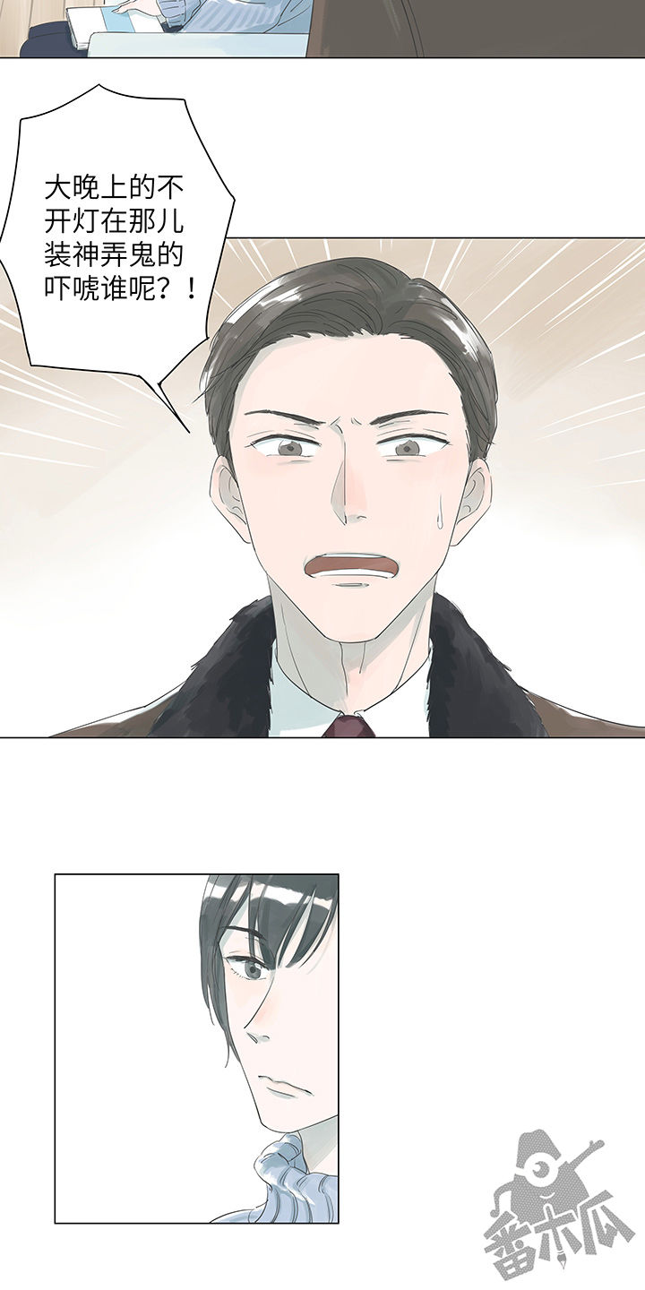 第4话5