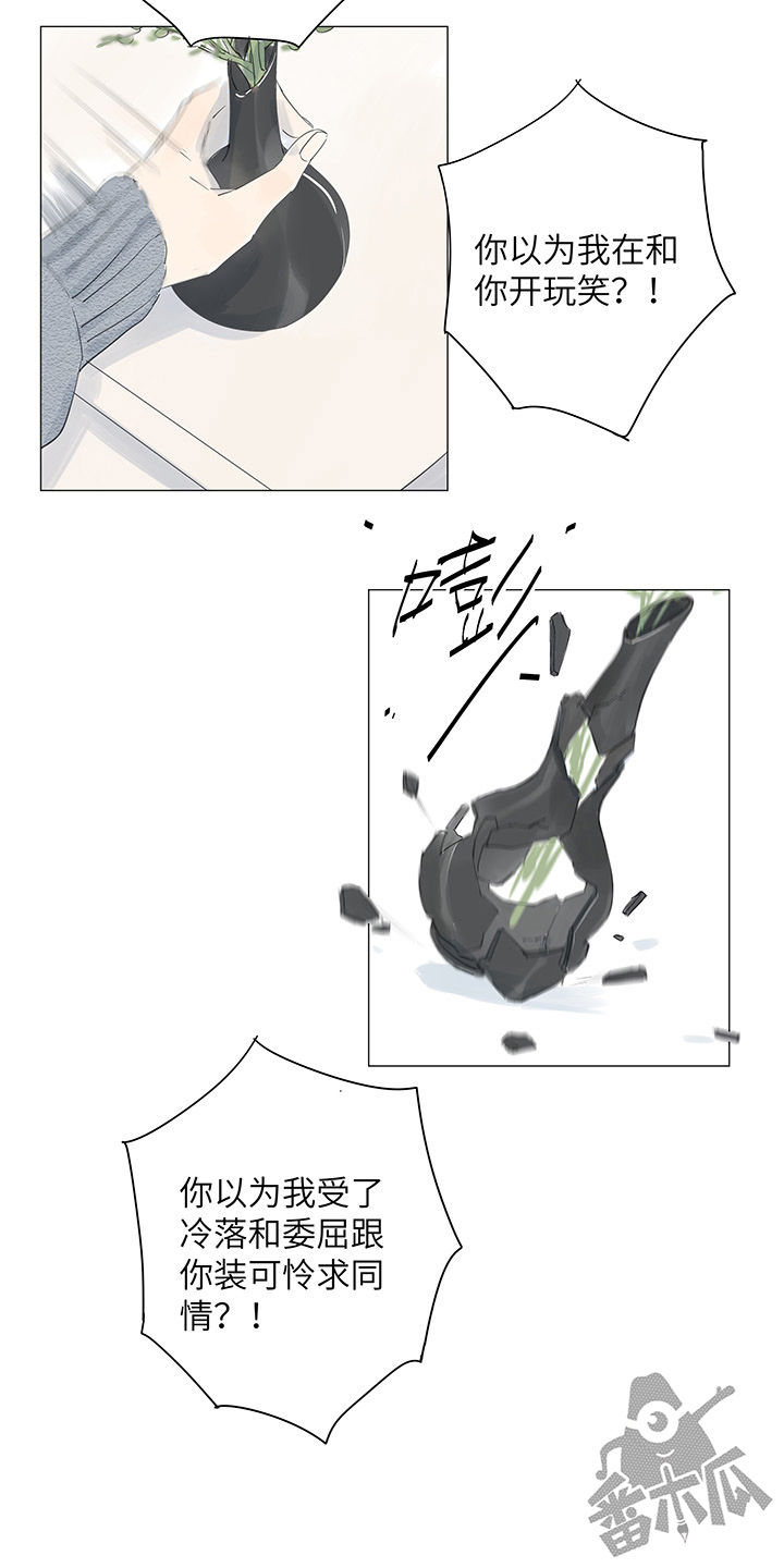第31话8