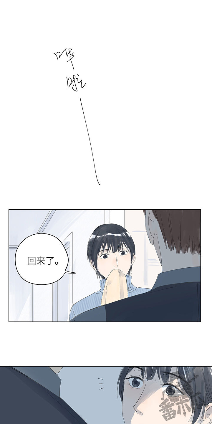 第17话14