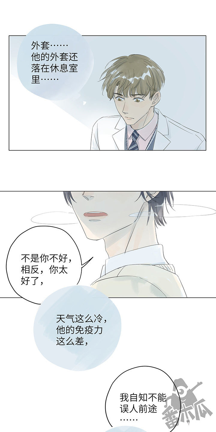 第27话7