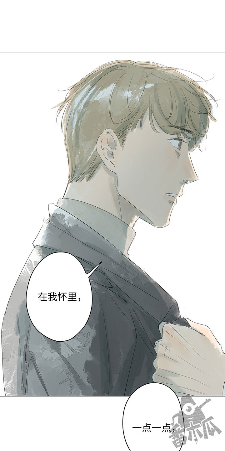 第67话10