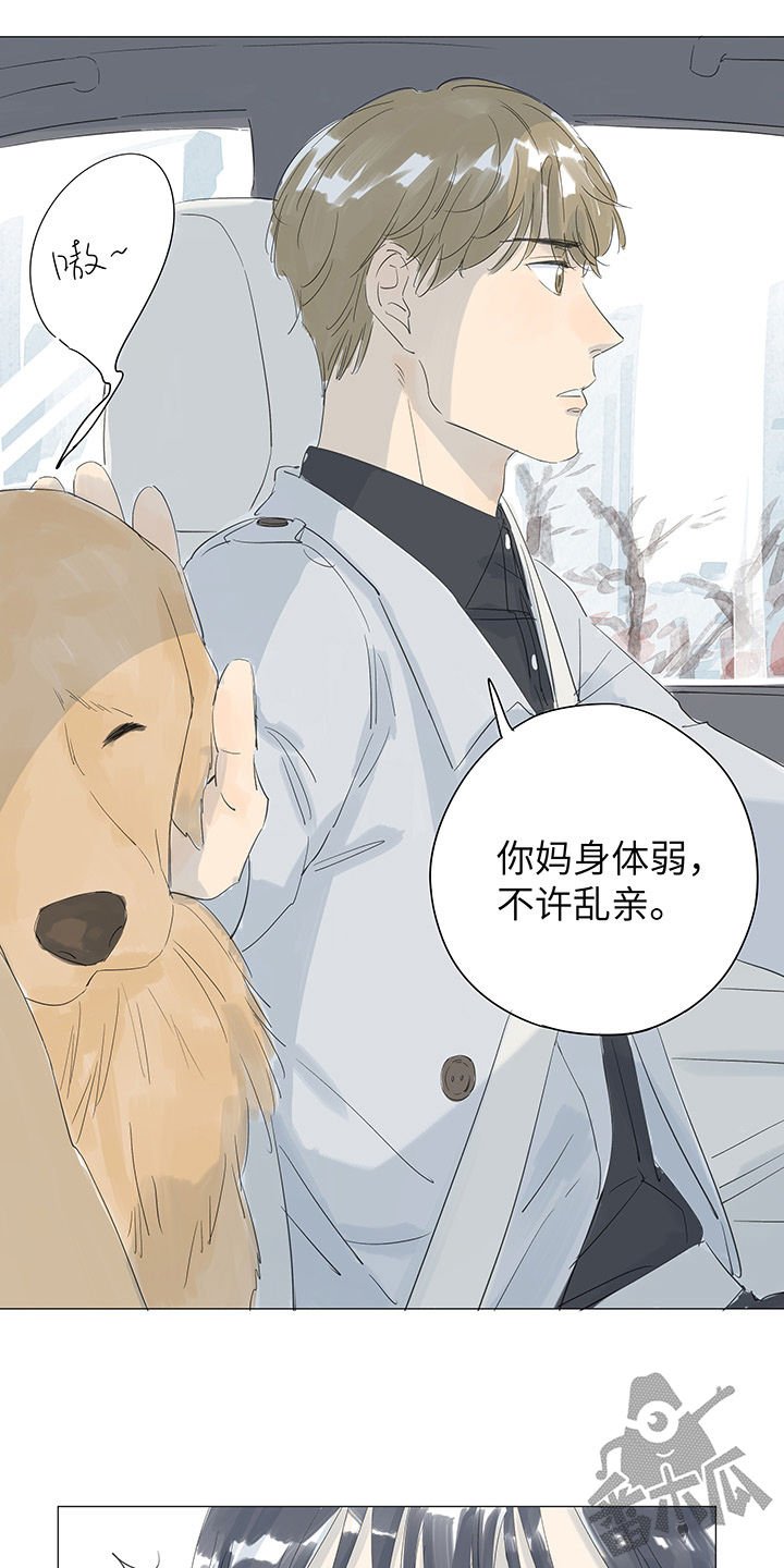 第36话14