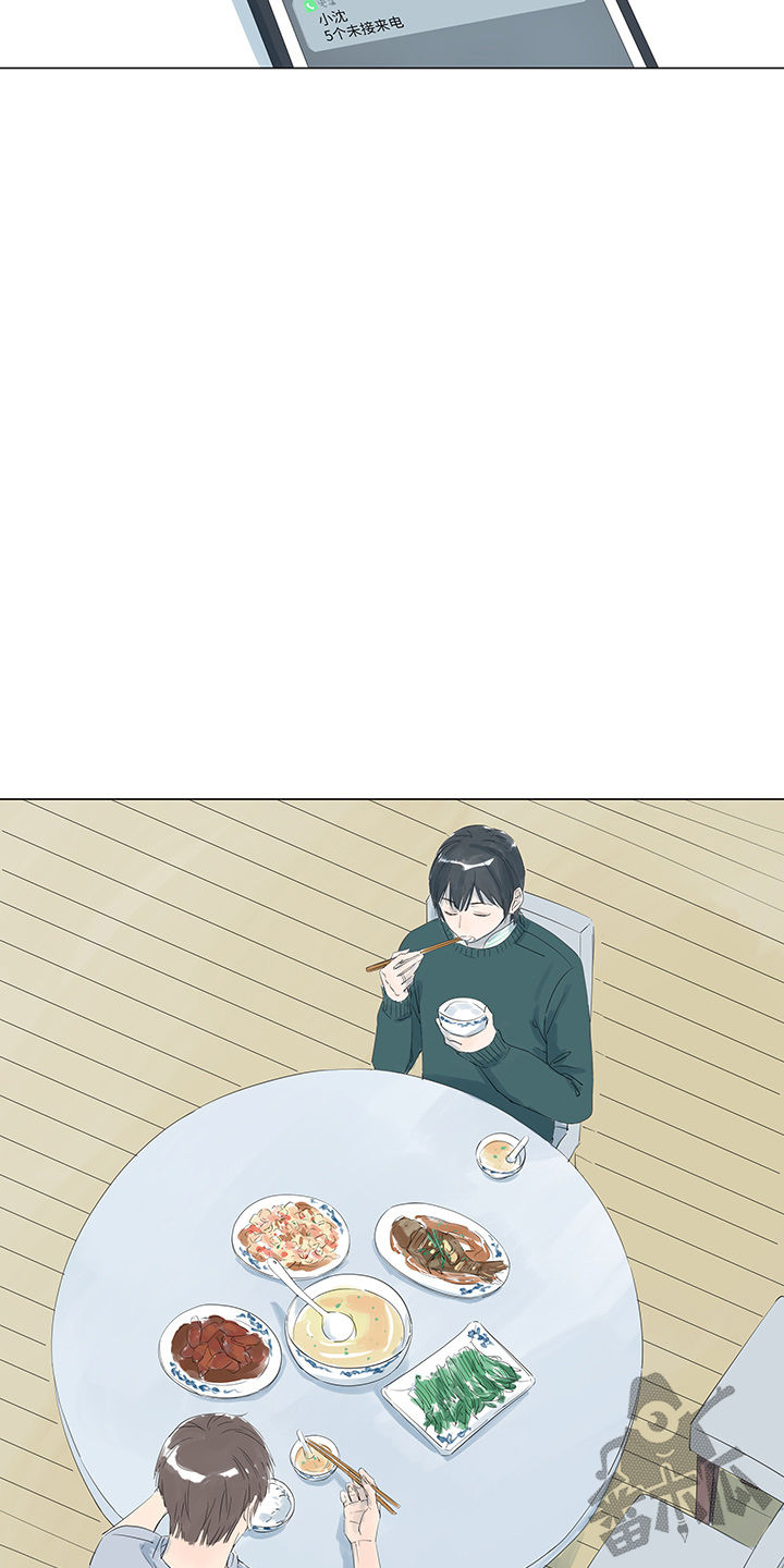 第13话8