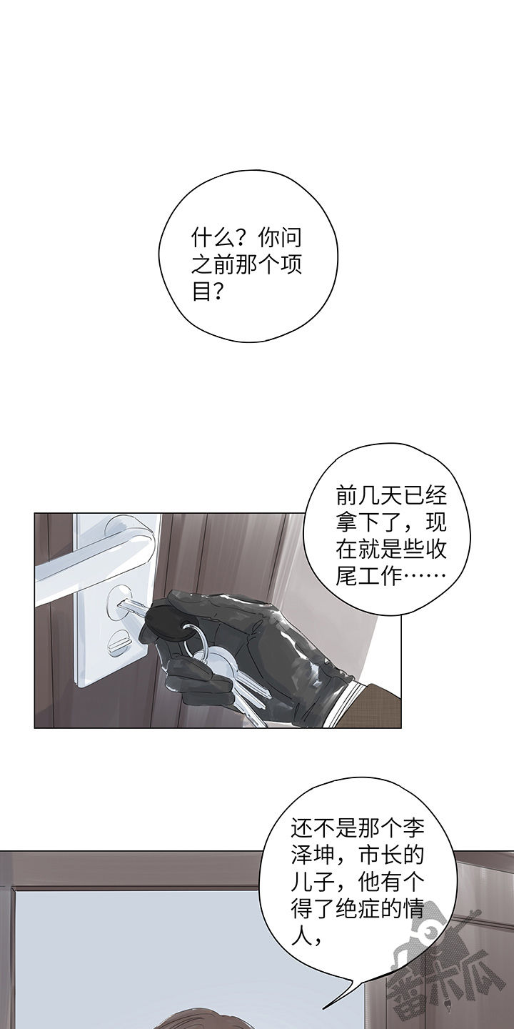第26话1