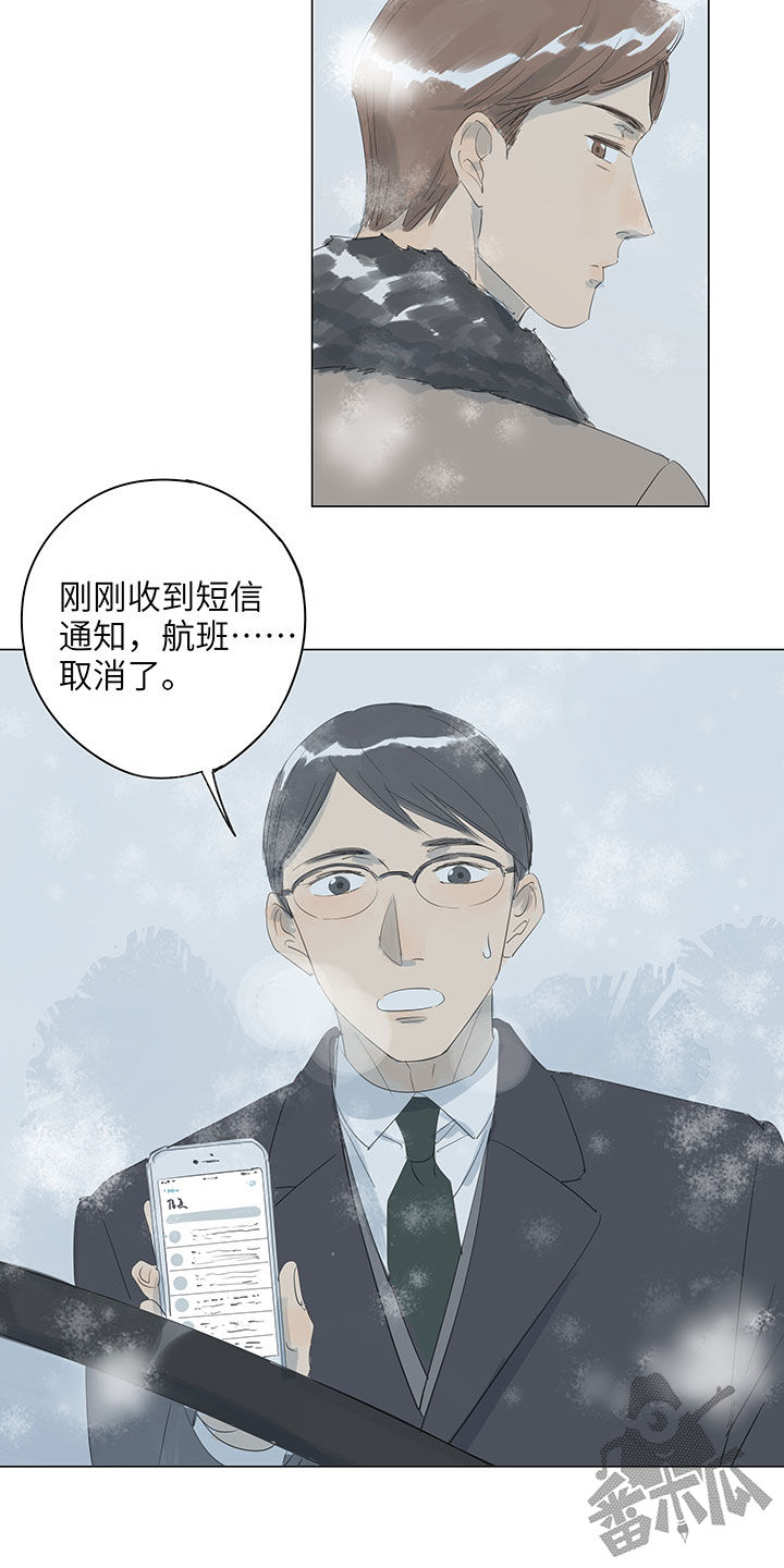 第66话17