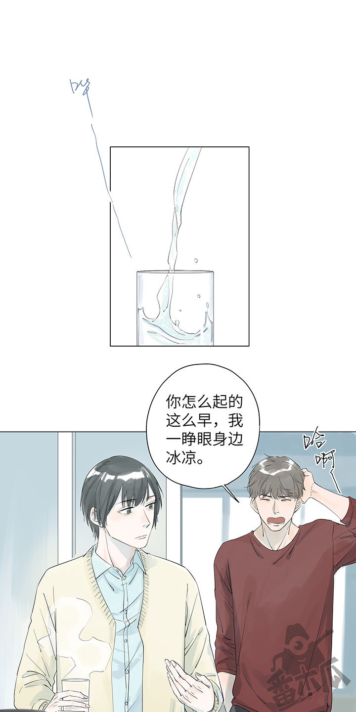 第5话14
