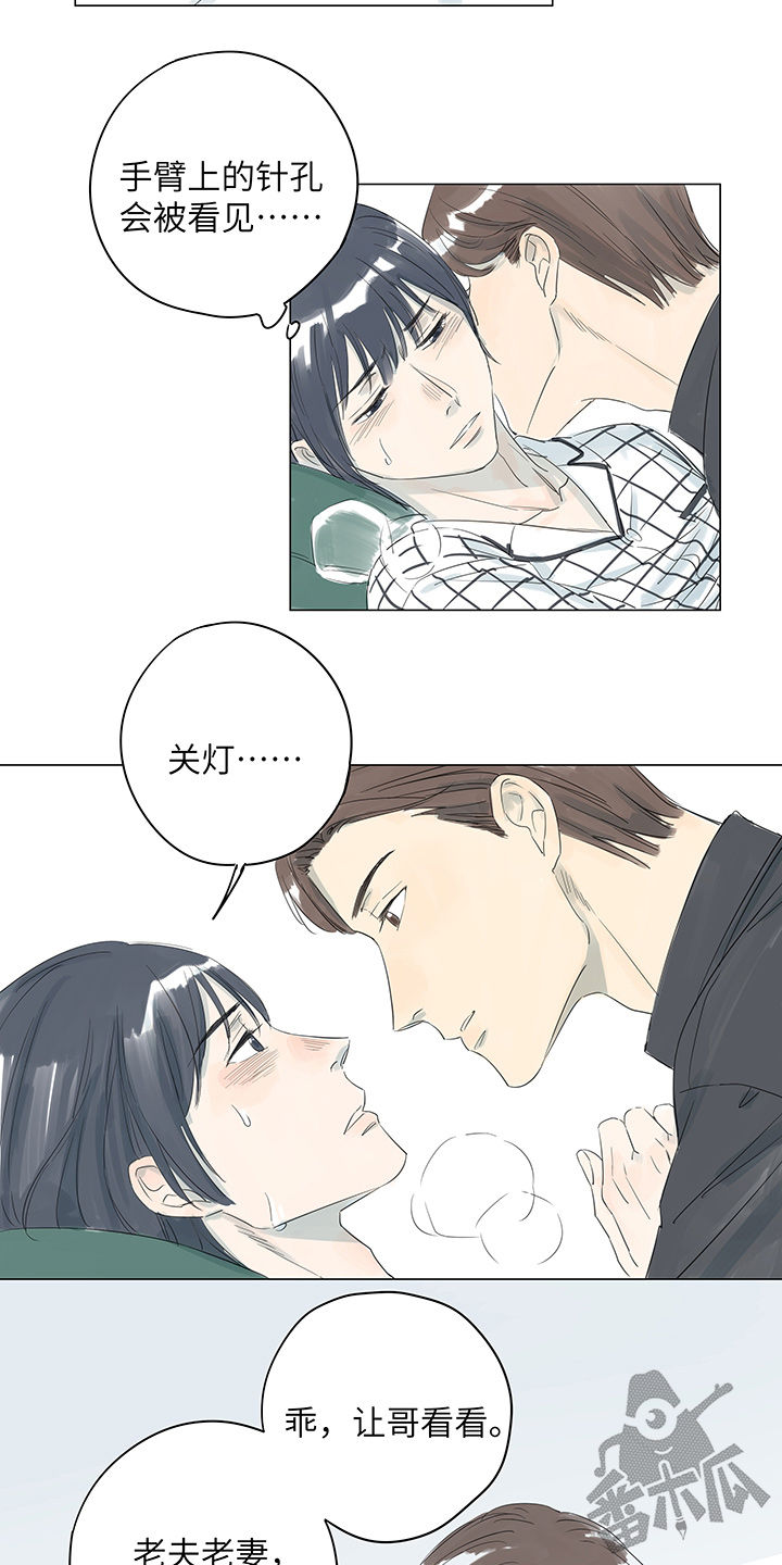 第23话17