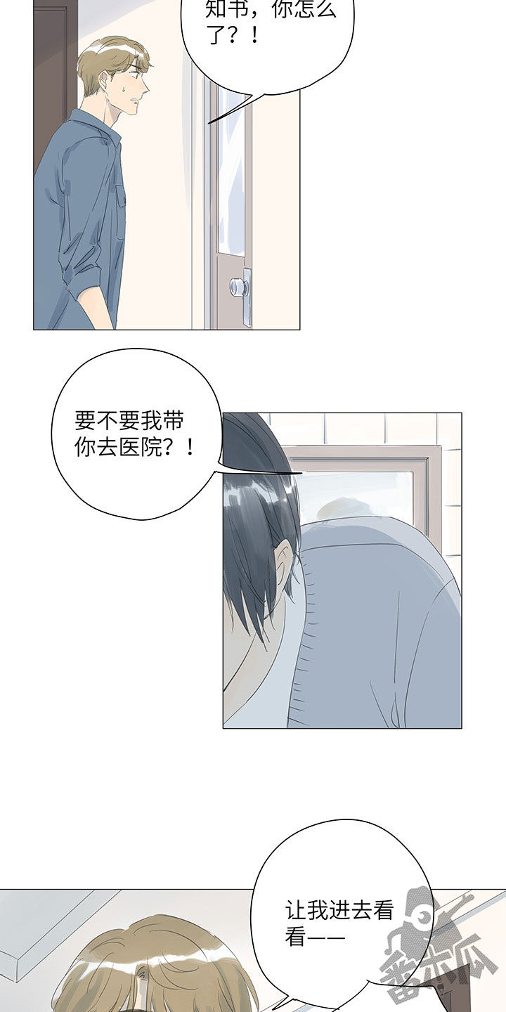 第48话1