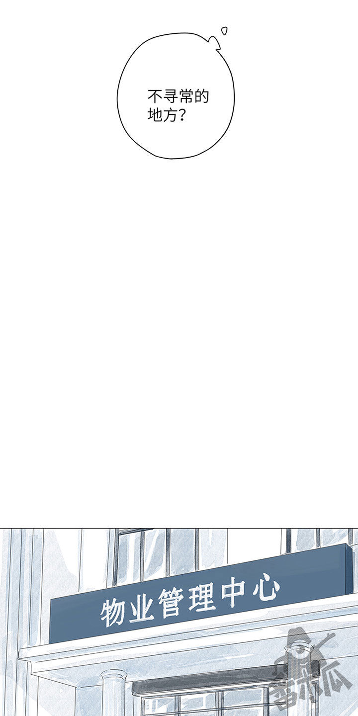 第46话7