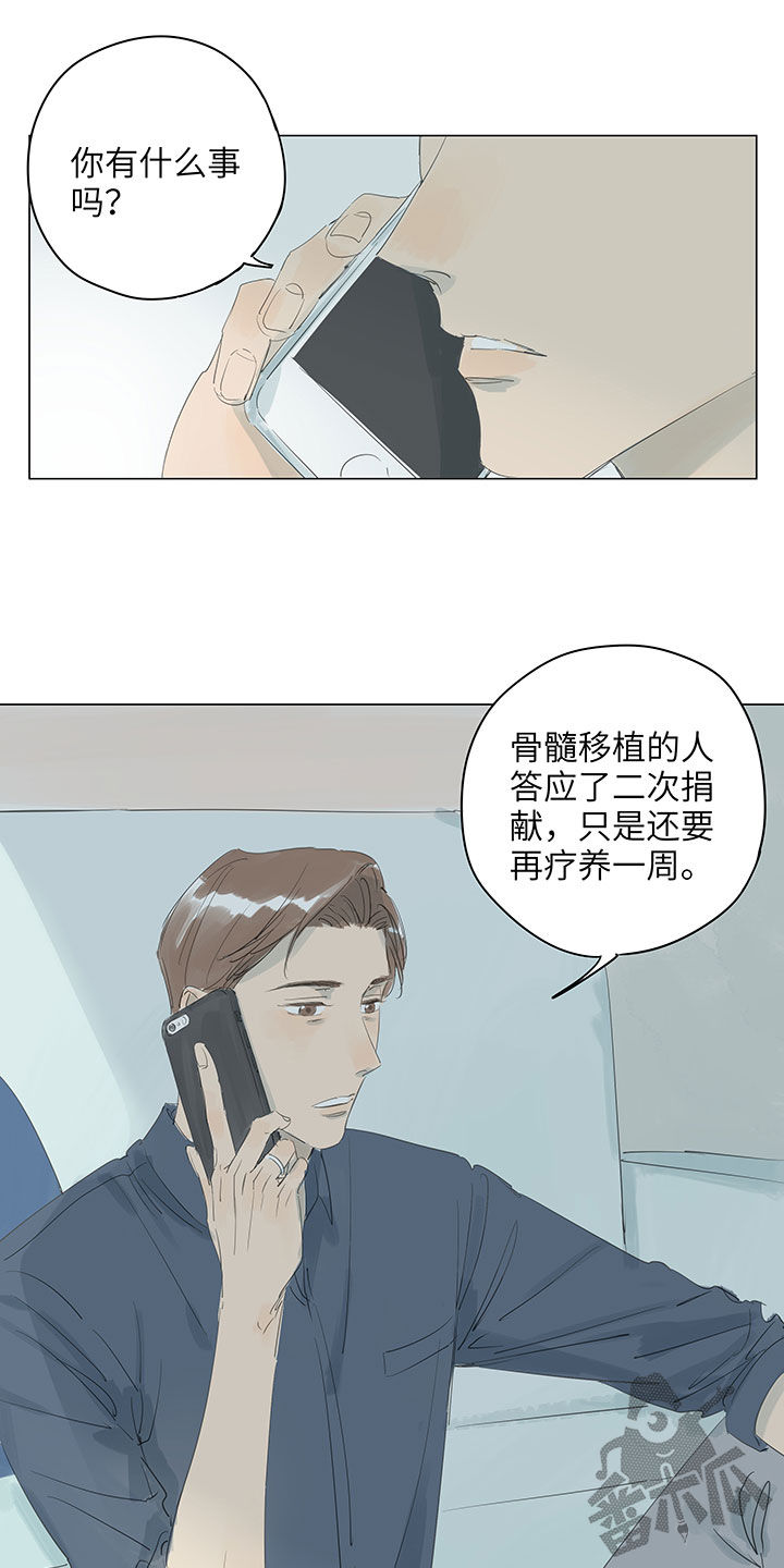 第64话7