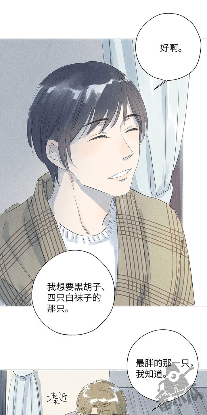 第45话10
