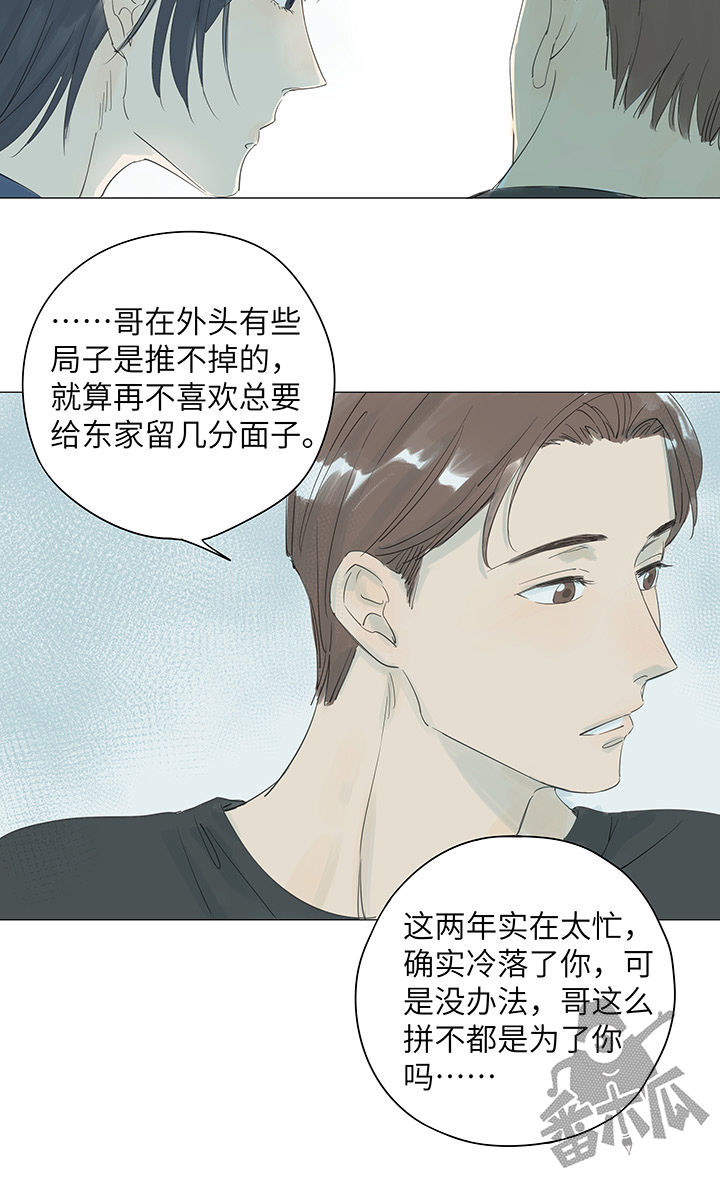 第30话6
