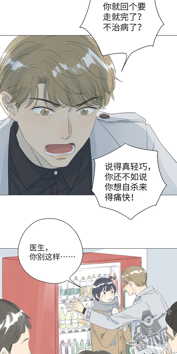 第35话11