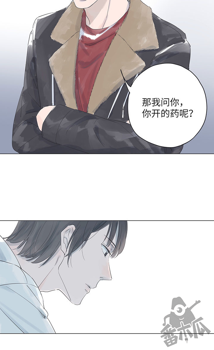 第8话7
