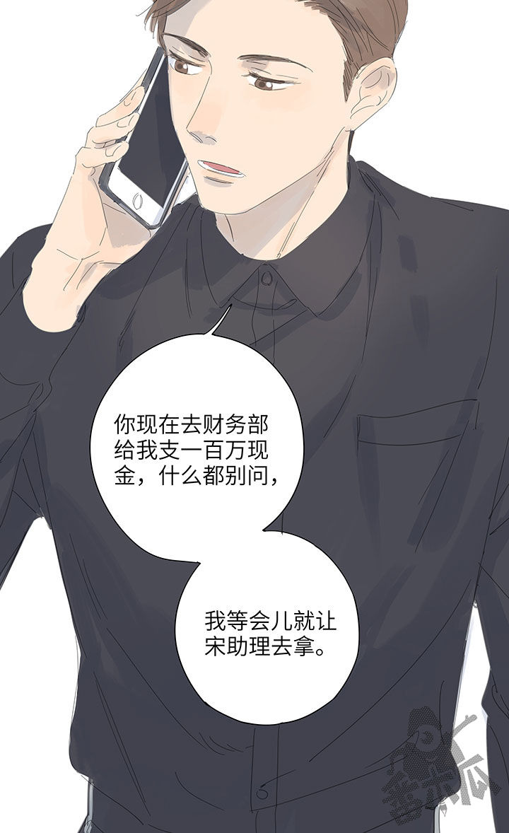 第58话6
