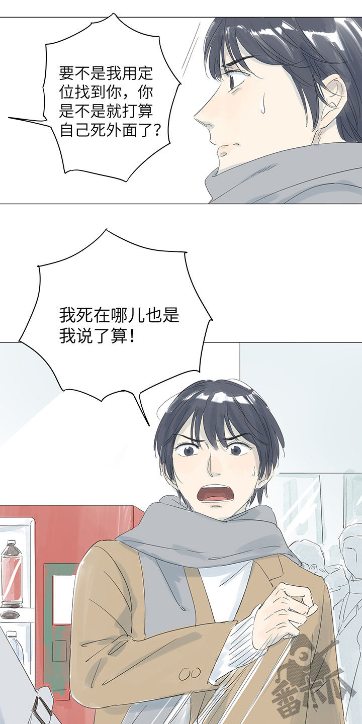 第35话14