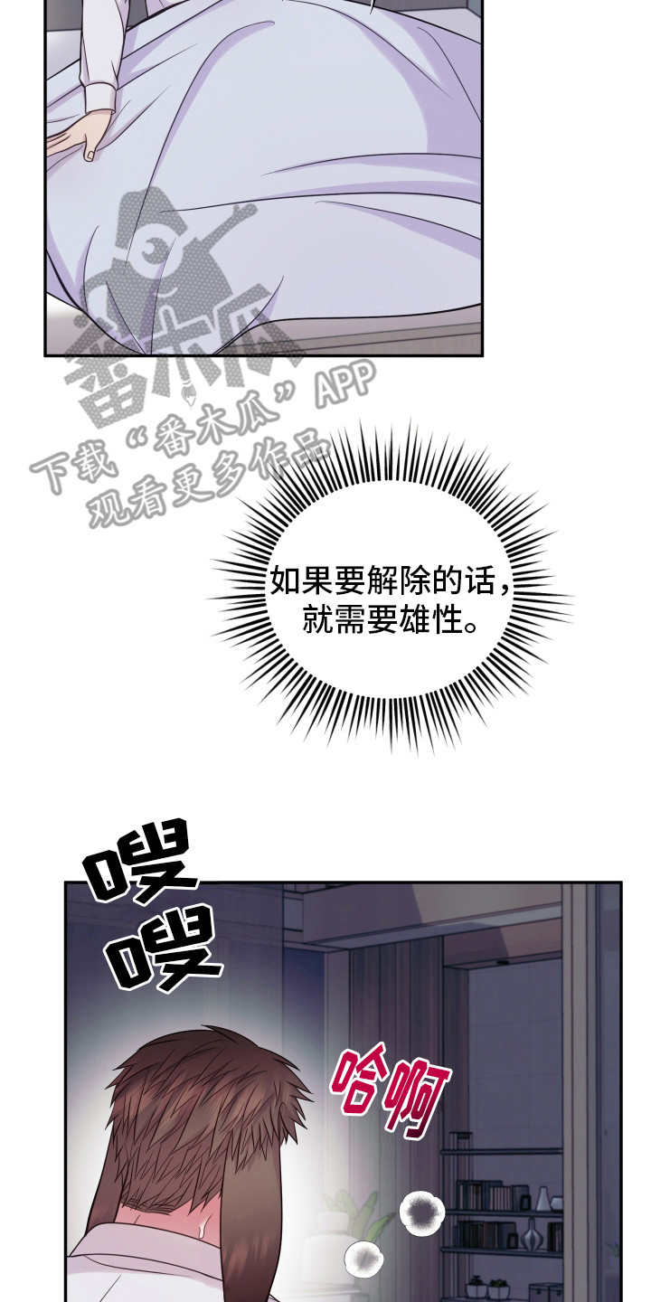 第14话16