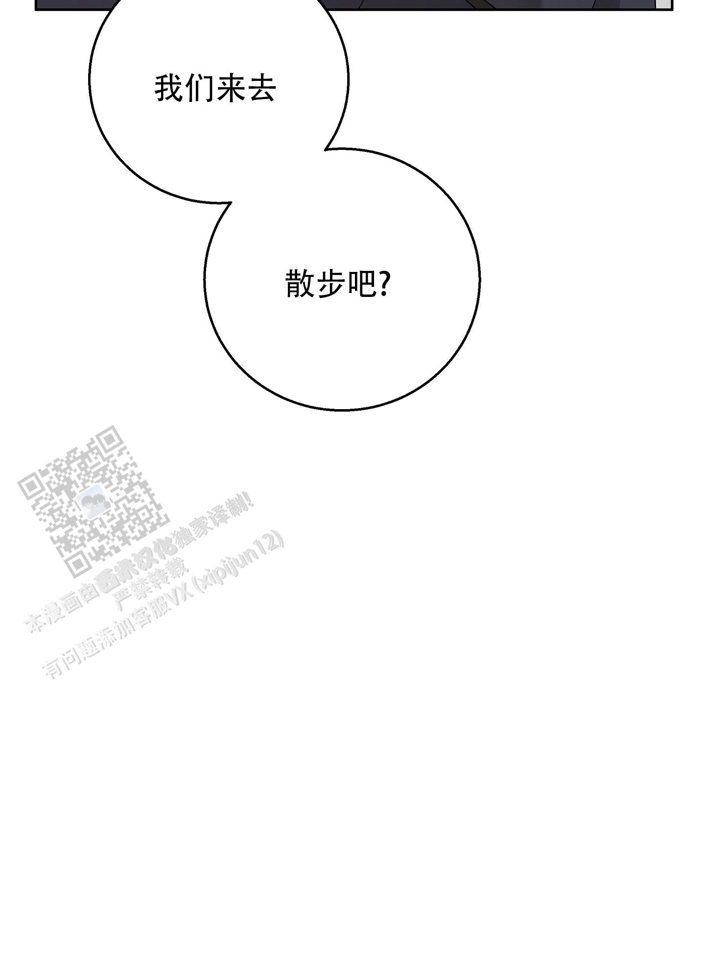 第7话23