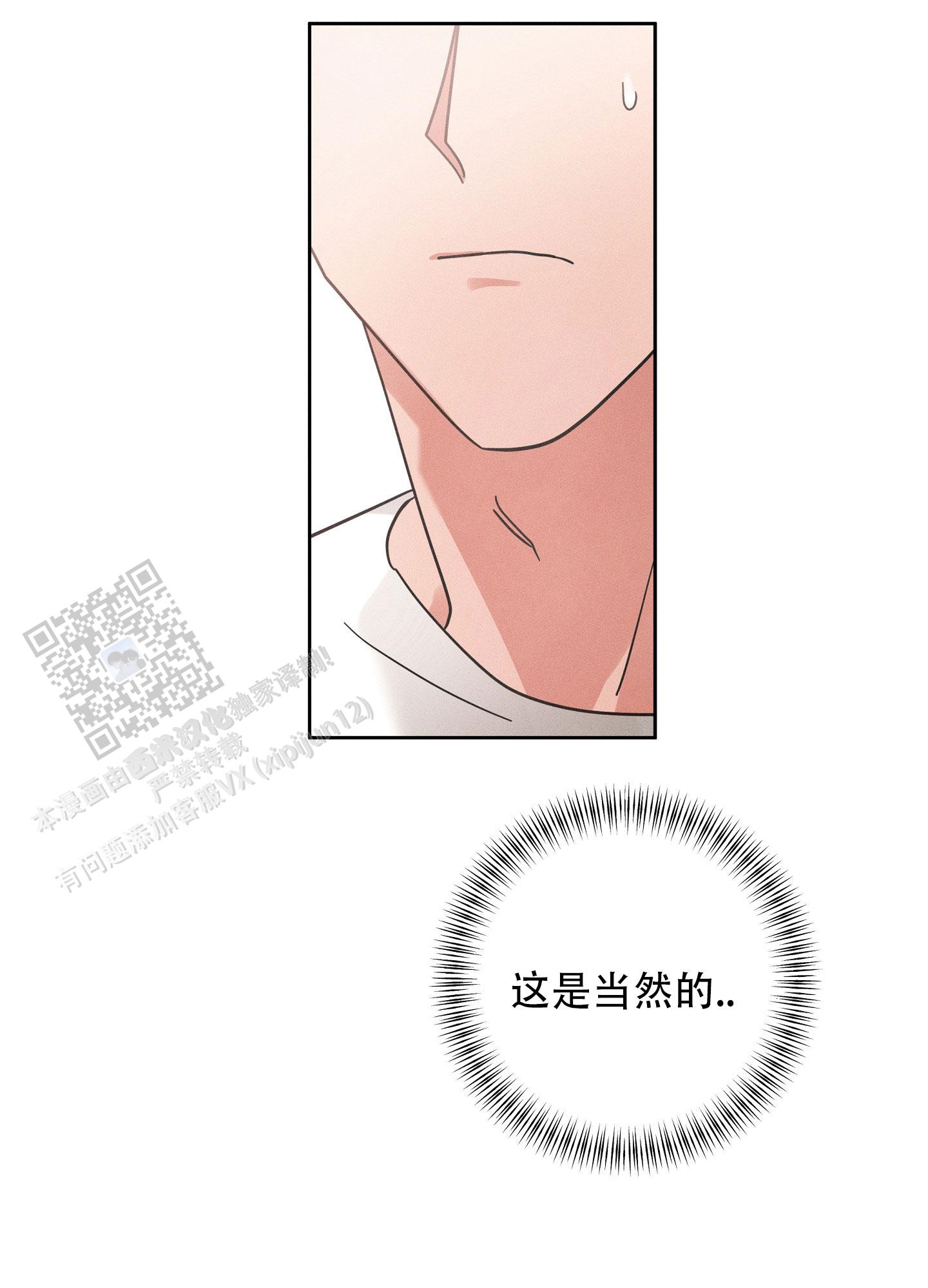 第8话14