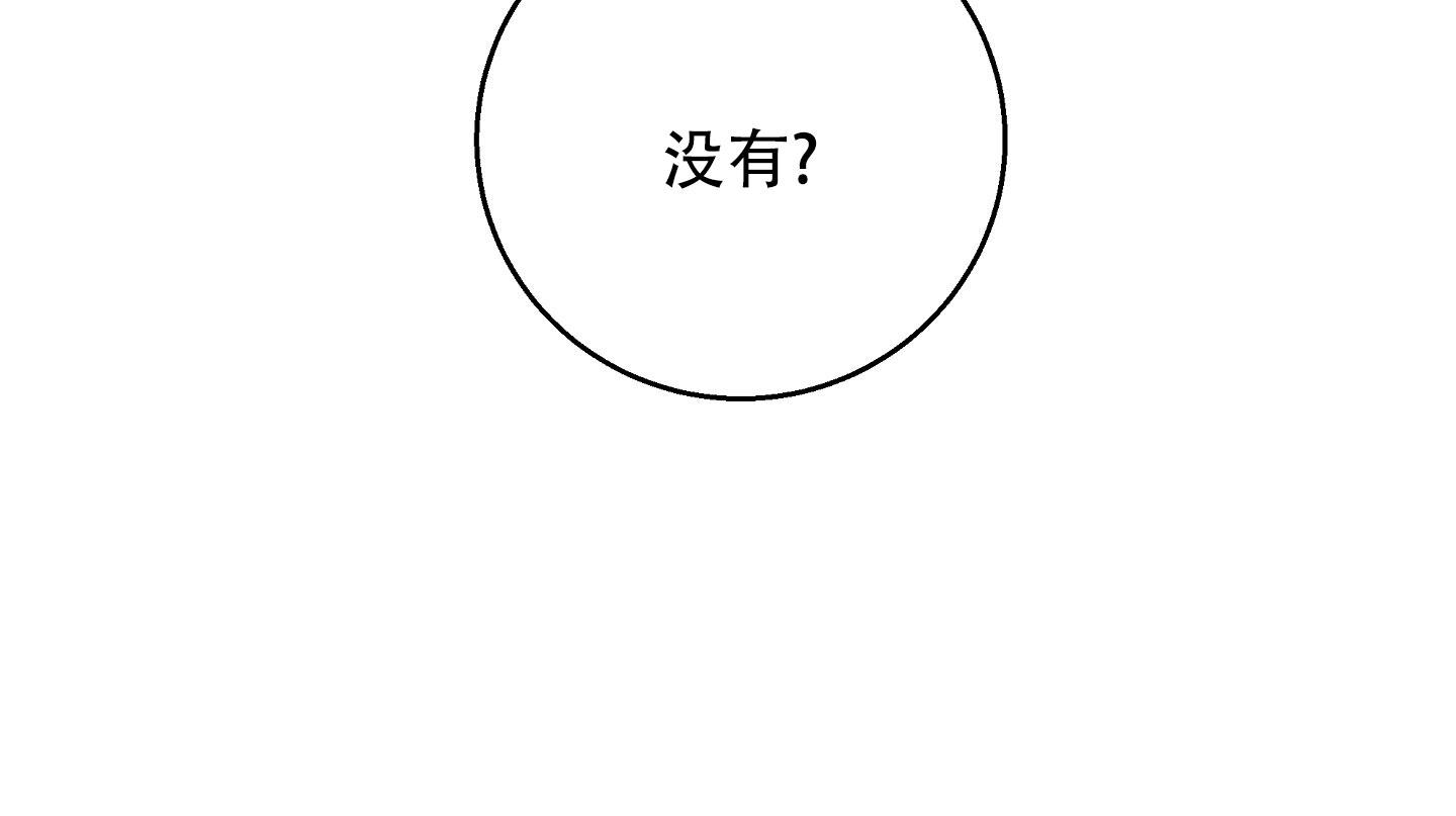 第5话5