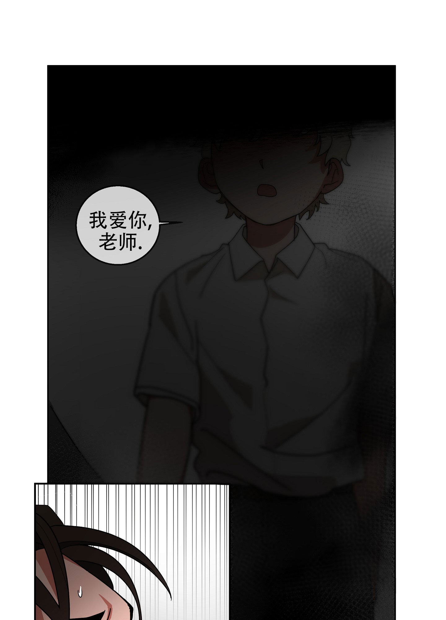 第3话14