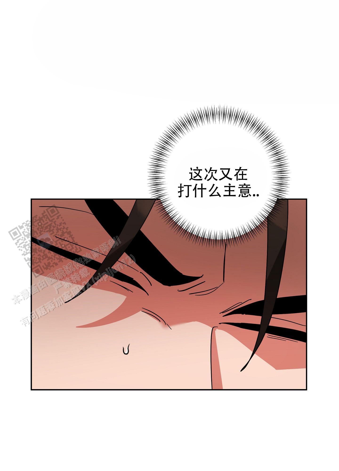 第11话10