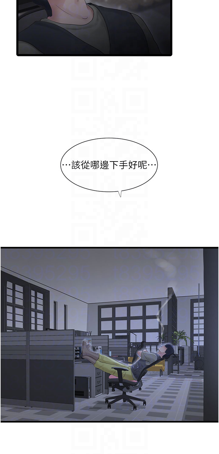 第9话9