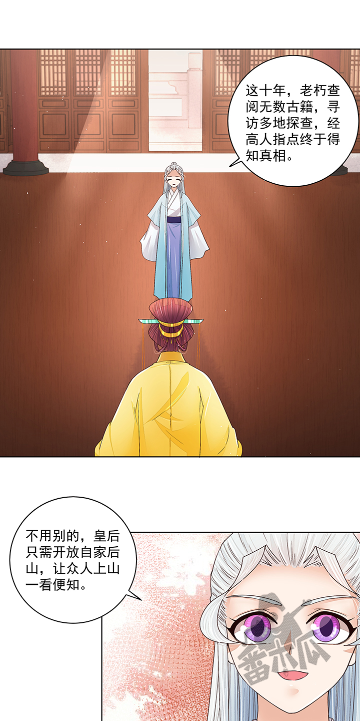 第202话0
