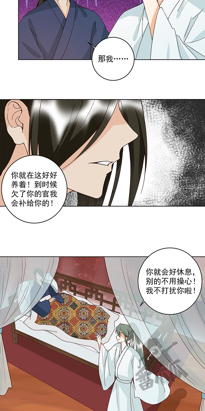 第124话3