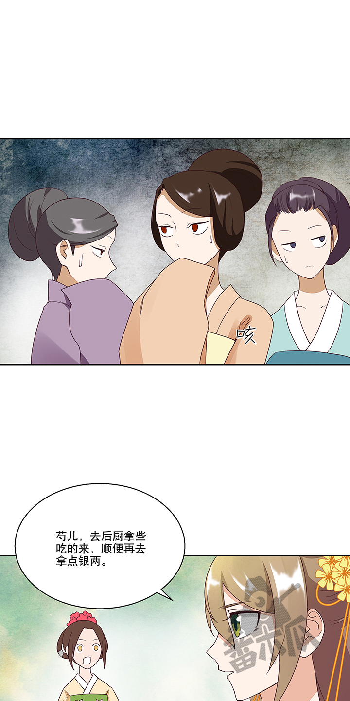 第13话18