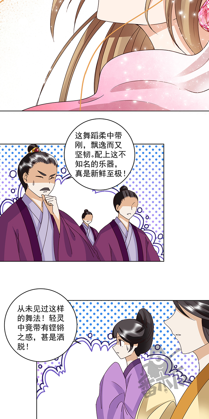 第155话2