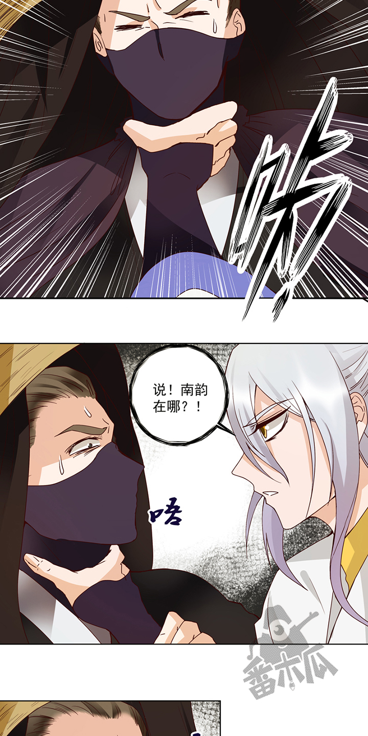 第126话14