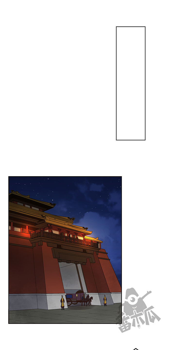 第161话3