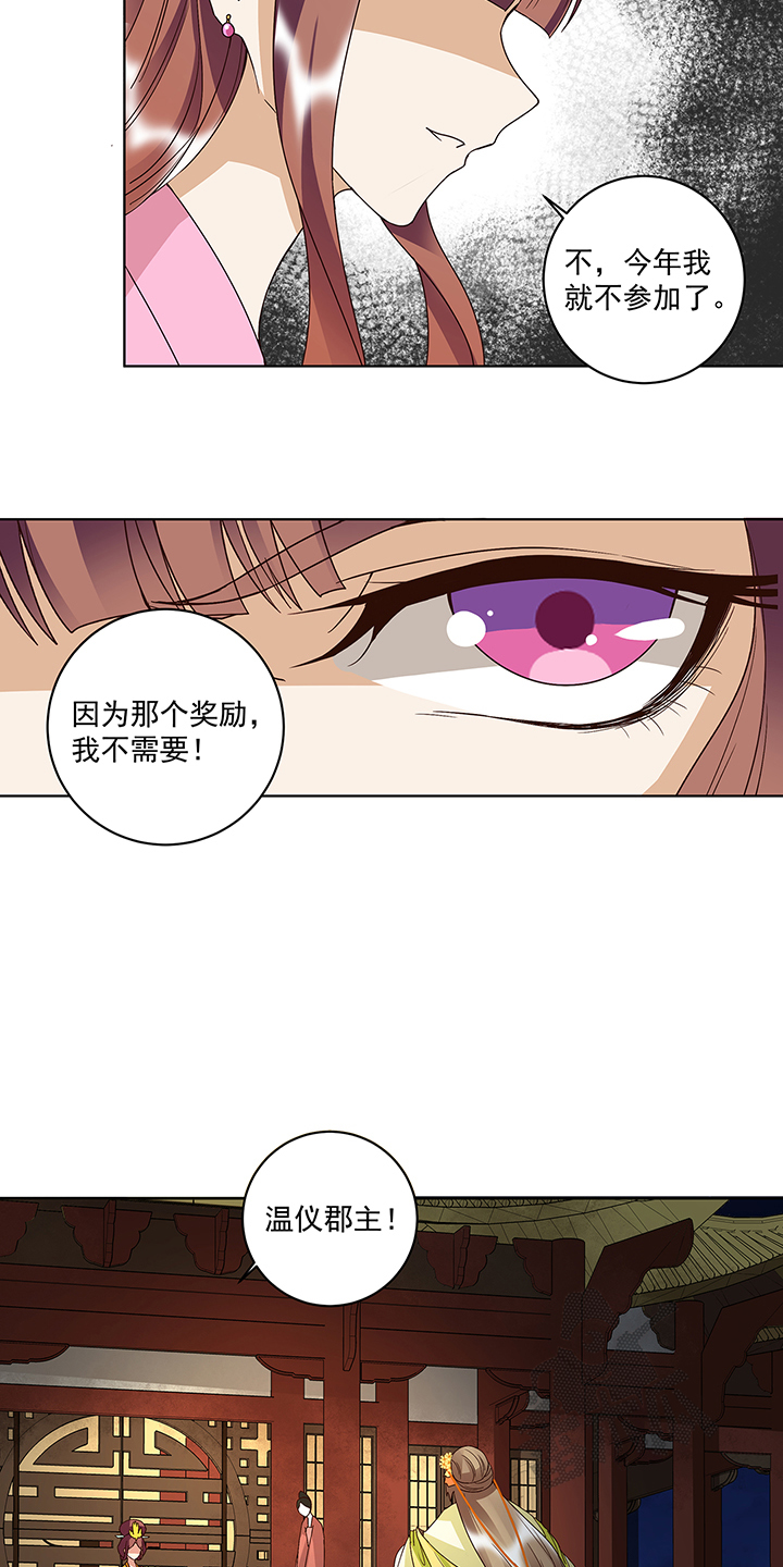 第154话2