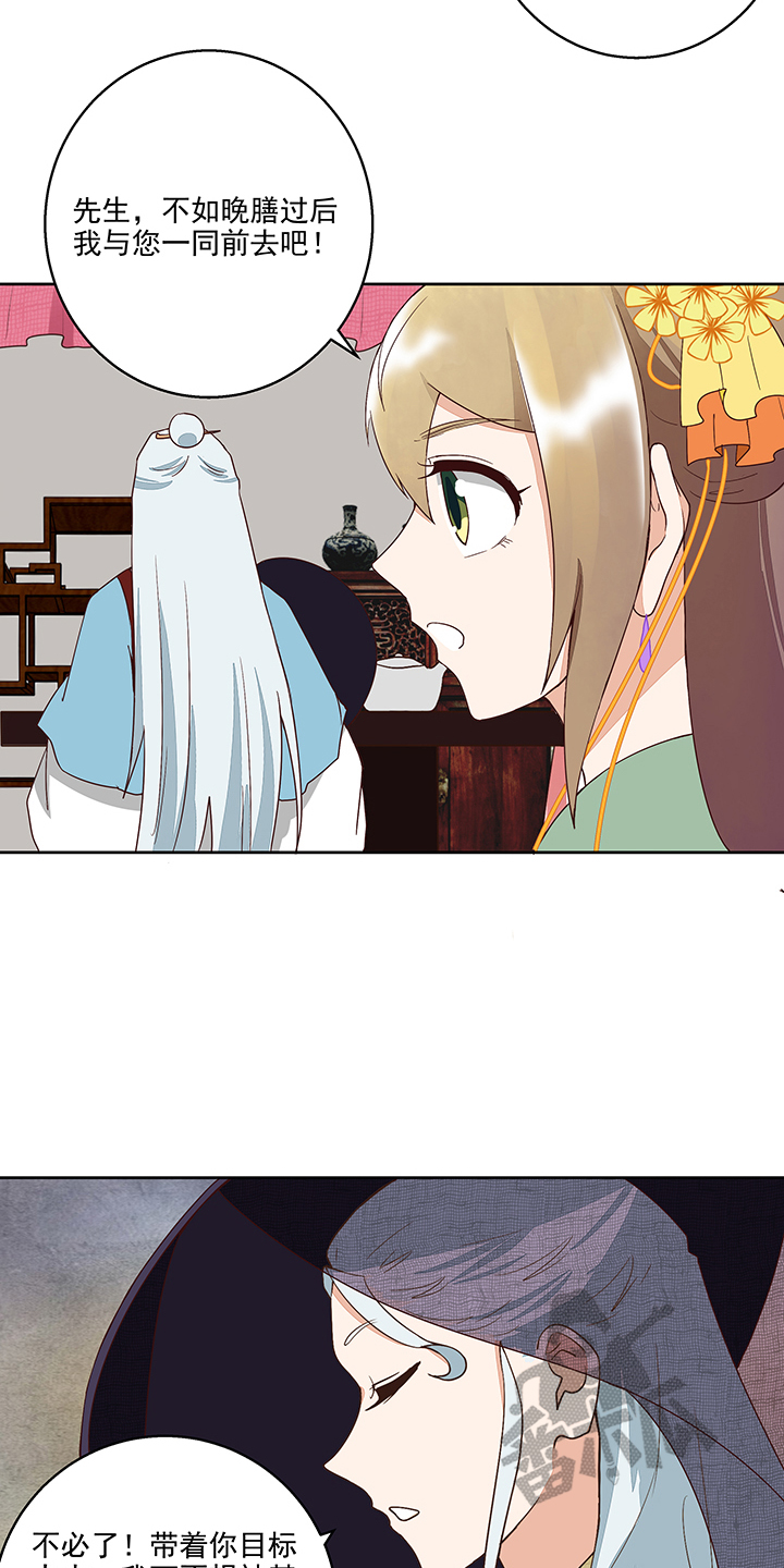 第37话10